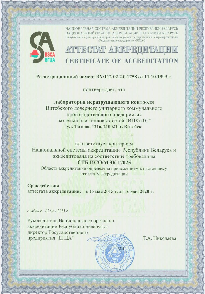 НЛК1