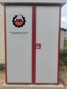 шкафной теплопункт 2