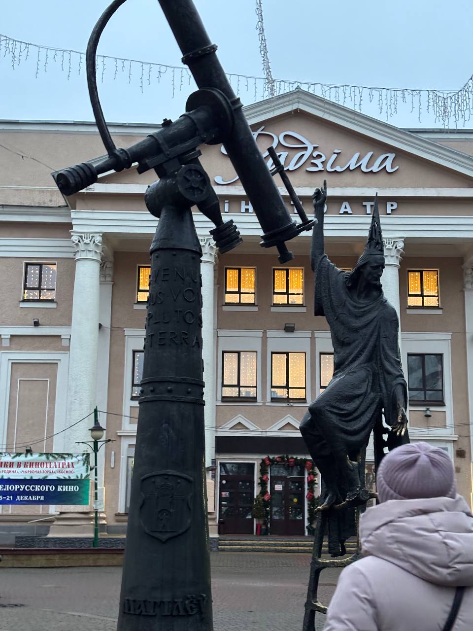 photo_2025-12-22_12-02-19