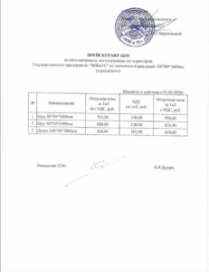 Снимок экрана 2026-05-28 155540