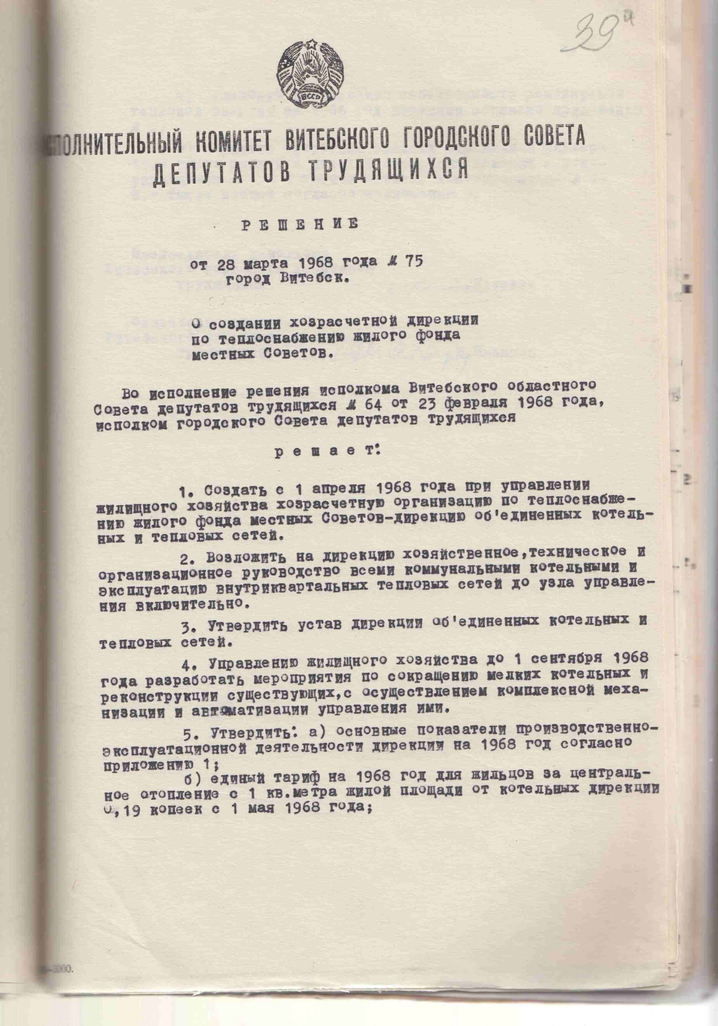 1 1