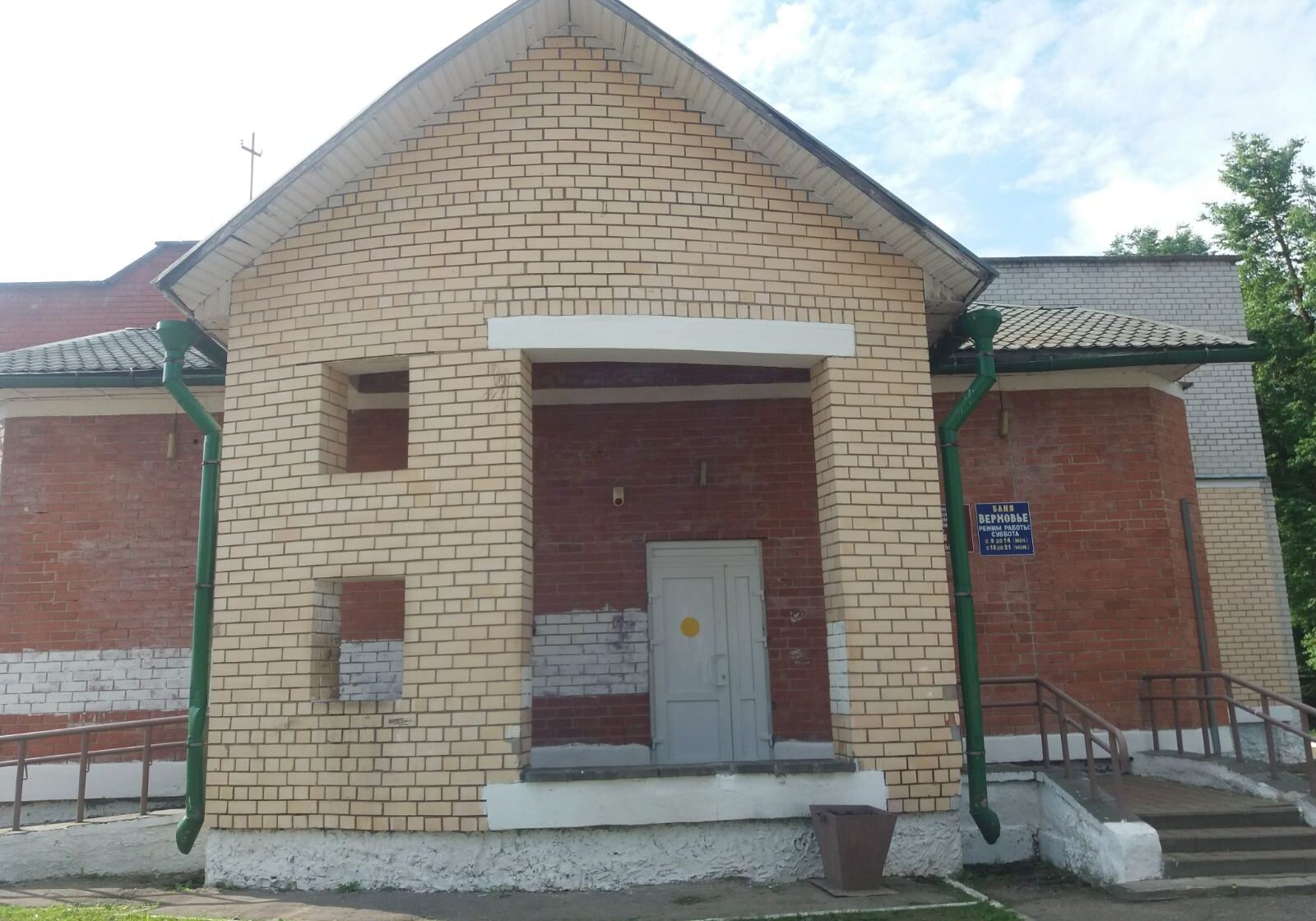 Баня верховье