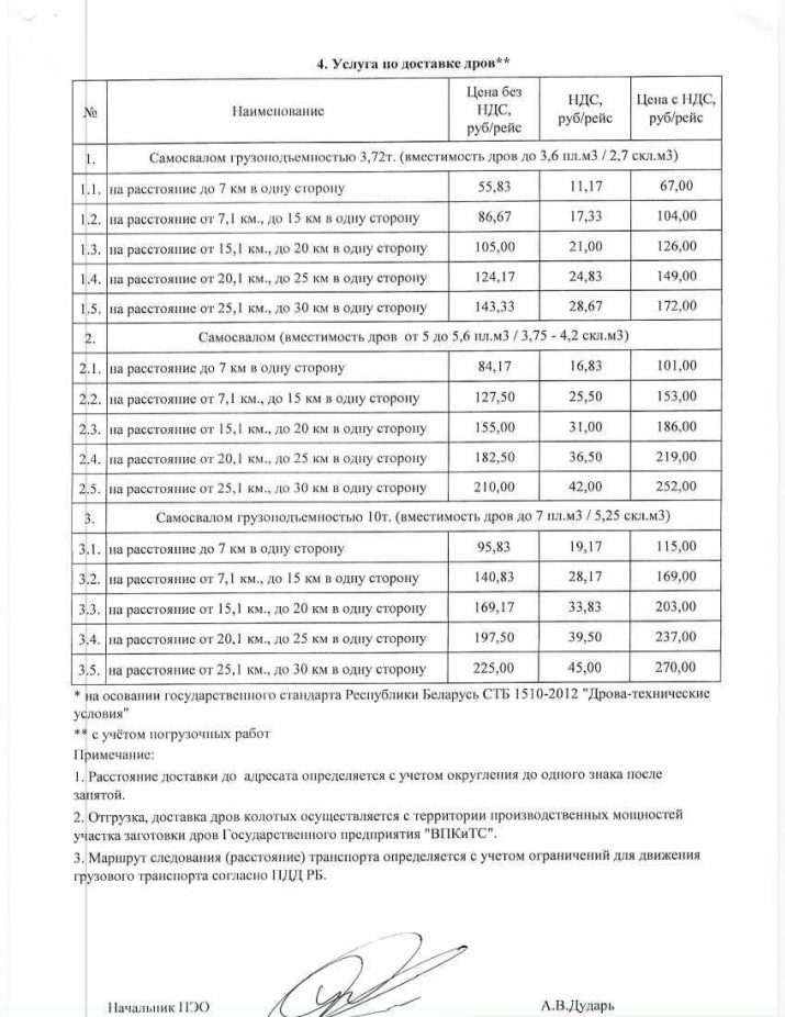Снимок экрана 2026-05-07 140353